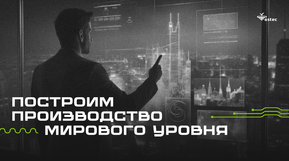 Дополнительный семинар в Москве от Академии технологий Остек-СМТ!